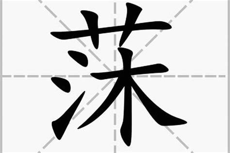 晨名字|晨字取名小男孩名字寓意 120个搭配最好的带晨字名字